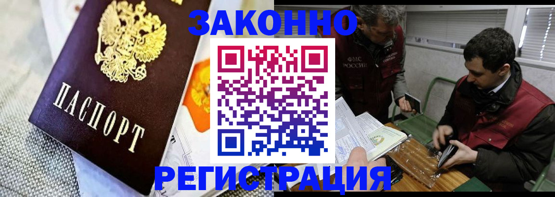 прописка в квартире в Сухиничи